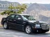 Реинкарнация и революция. Chrysler 300C